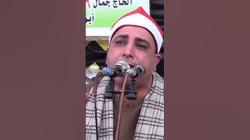 الشيخ محمد حسن الخياط أبداع في سورة يوسف