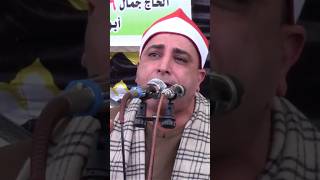 الشيخ محمد حسن الخياط أبداع في سورة يوسف