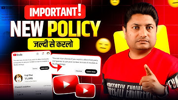 YouTube New Important Policy 😮 सभी जल्दी से कर लो | Third Party Training YouTube