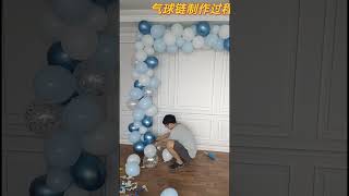 Воздушные шарики/ арка из воздушных шаров/ фотозона из шаров/ шары с днём рождения/ шары на свадьбу