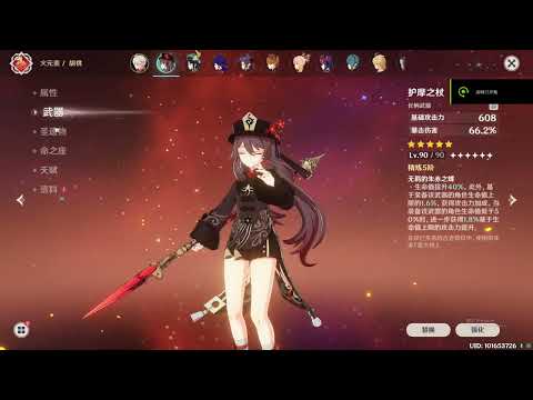 CRAZIEST BURST DPS