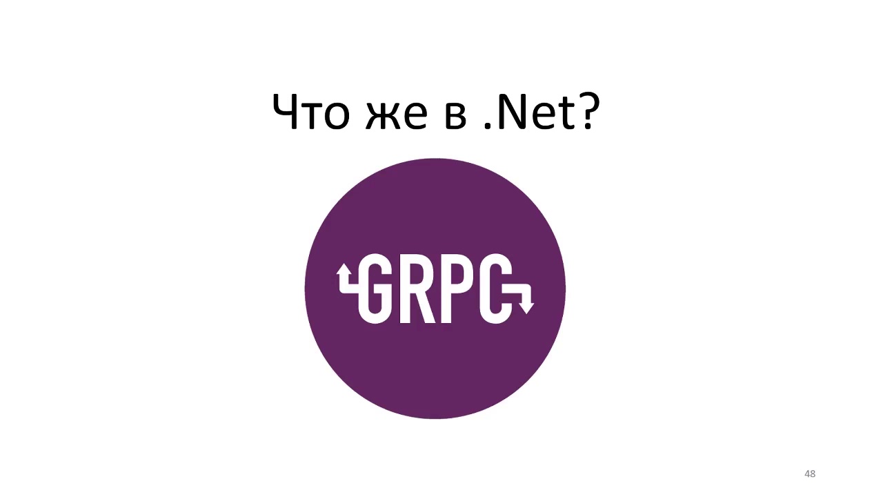 Grpc headers. Grpc headers