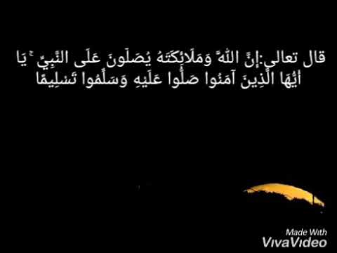 يا من أضاء الكون عند مولده