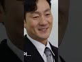박해수 _ 존나 카리스마 있었어