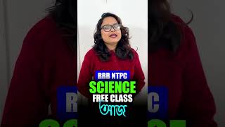 📢RRB NTPC FREE CLASS এই ক্লাসের লিঙ্ক পেতে DOWNLOAD BSSEI COMPETITIVE APP #shortsreels #rrbntpc