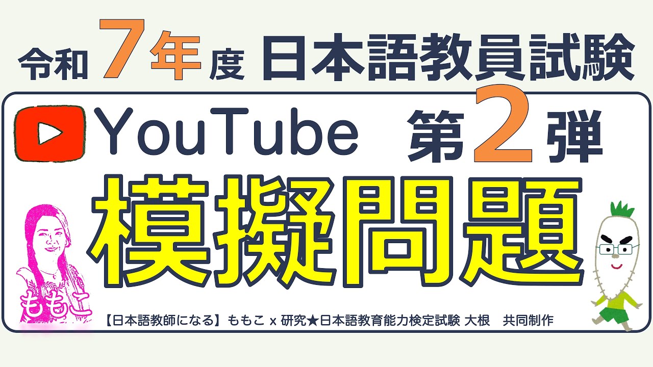 ももこさん専用　ハン検2級　第1.2.3.4.6.7.8.2017年版 ももこさん専用 ハン検2級 第1.2.3.4.6.7.8.2017年版 2025年版