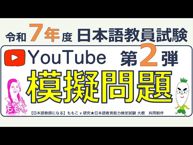 ももこさん専用　ハン検2級　第1.2.3.4.6.7.8.2017年版 ももこさん専用 ハン検2級 第1.2.3.4.6.7.8.2017年版 ハングル
