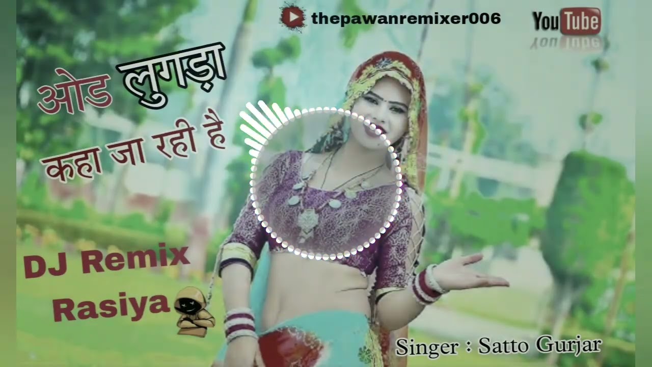 ओड लुगड़ा कहा जा रही है || New dj remix rasiya || 🦅Fast GMS MIXING || Satto Gurjar New Rasiya ||