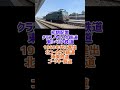 【70年前の電気機関車】ソ連時代にデビューした交流区間向け電気機関車VL60型とは？