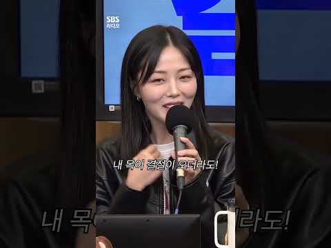 가수 &amp;#39;흰&amp;#39;과 한강 작가의 특별한 인연? | 두시탈출 컬투쇼