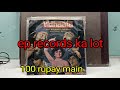 ep records ka lot 100 main sold | 7017955609