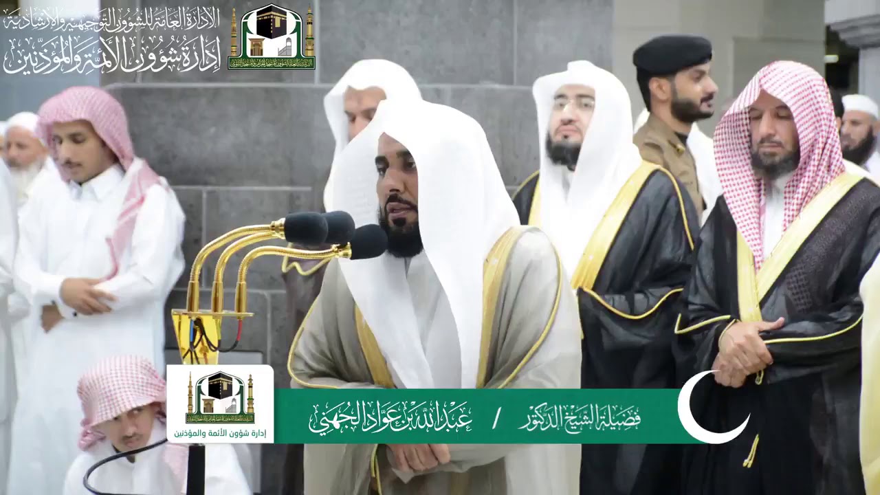 ( يَرجونَ تِجارةً لن تَبُور ) | تلاوة تصل إلى أعماق القلب من سورة فاطر ليلة ٢١ رمضان ١٤٤٠هـ