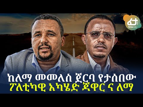 ቪዲዮ: መልሶ መመለስ ምንድነው?