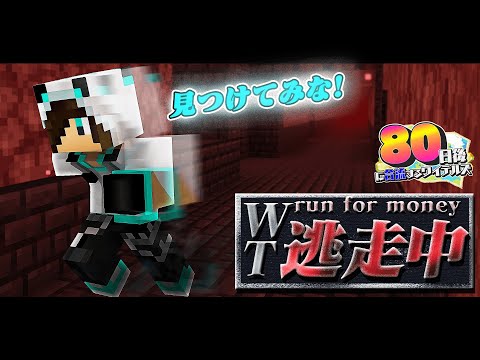 ワイテルズ まとめ 中国語のマイクラアイテム名クイズでついにBroooockが大活躍