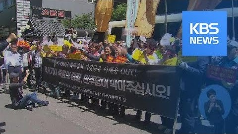카카오-택시단체 머리 맞댄다…‘타다’ 반대는 계속 / KBS뉴스(News)