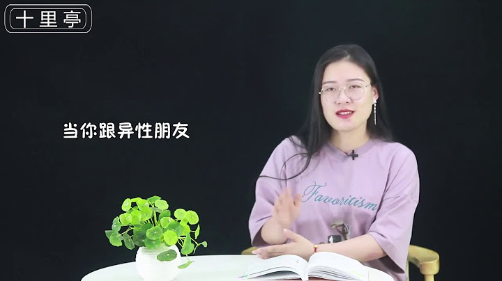 異性朋友之間，一旦共享了這些，說明關係很曖昧 - 天天要聞