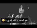 حاله وتس مش هنساك علشان حبتني حاله وتس مش هنساك علشان حبتني