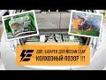 "Батарея убийца" - опасный "колхоз" доп. батареи Nissan Leaf