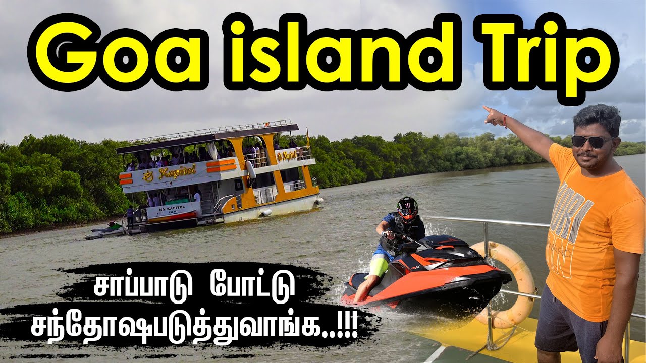goa island trip video