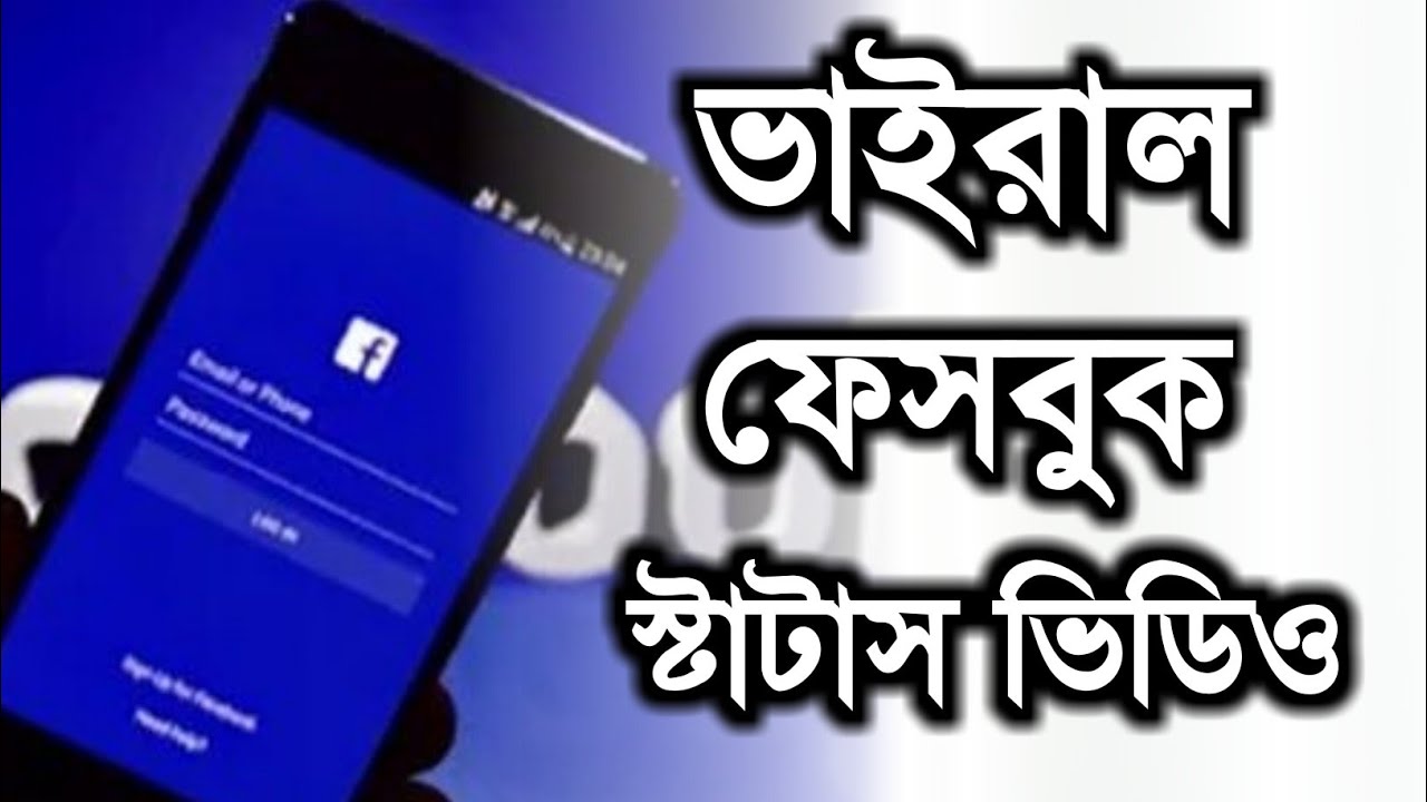 Best caption for Facebook Facebook caption in Bangla Sad States