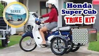 Honda Super Cub Trike Kit / Side Wheel Kit with Rear Cargo Basket ล้อกันล้ม รถสามล้อ(หลัง)
