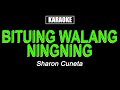 Karaoke - Bituing Walang Ningning - Sharon Cuneta