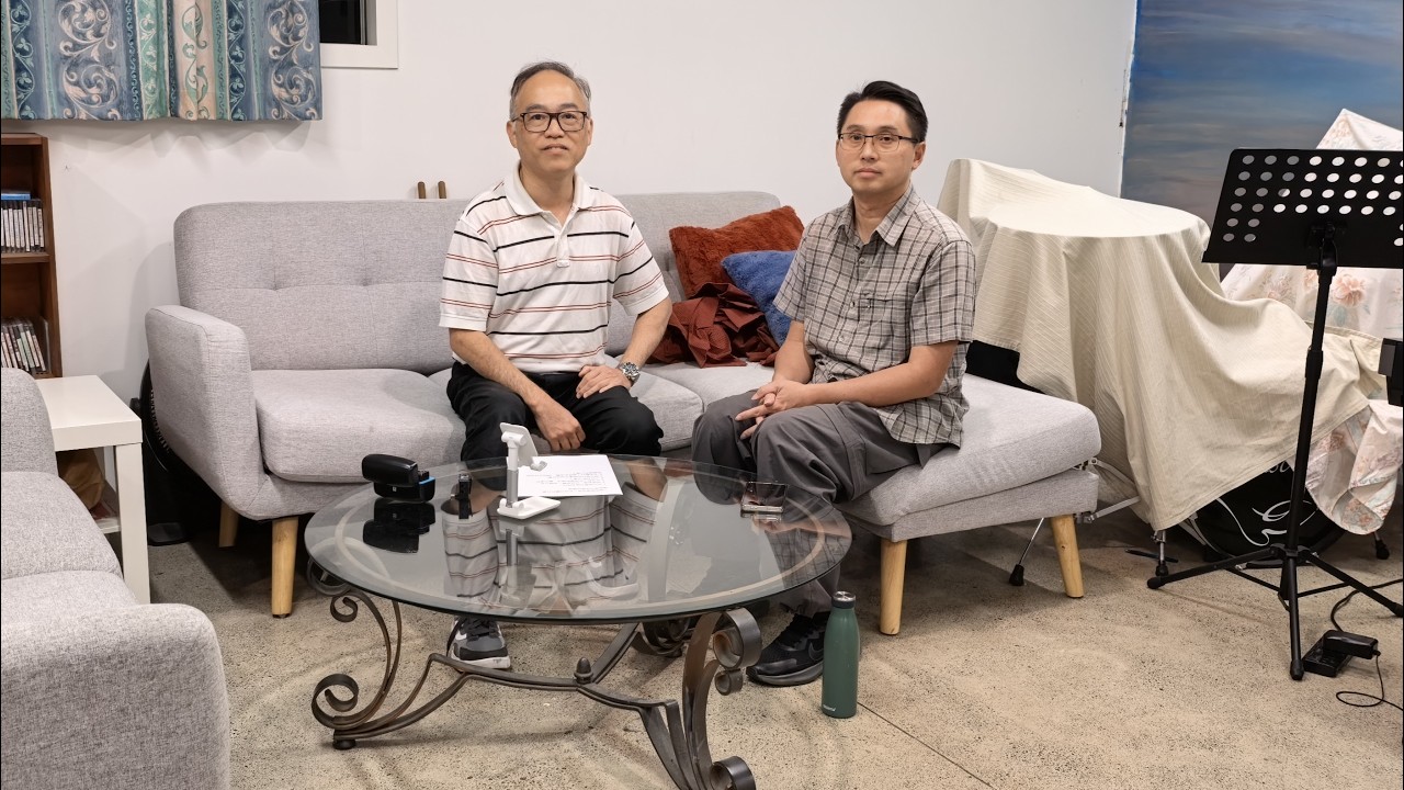 遠方有約 - 專訪國際關懷協會 - 高德成傳道 Part 2