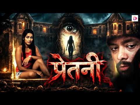 प्रेतनी - Full Hindi Horror Movie| Indraneil, Priya Hegde, Jeeva, Snigdha | Thriller Movie