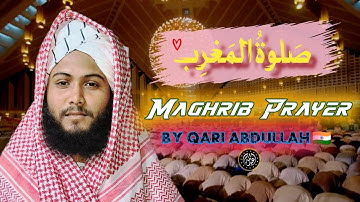 Peaceful Maghrib Prayer صلوة المغرب بصوت جميل| تلاوة خاشعة مؤثرة #islamicvideo #maghribprayer