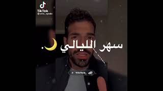 يخبرونك بأنه من جدا وجد ومن زرع حصد