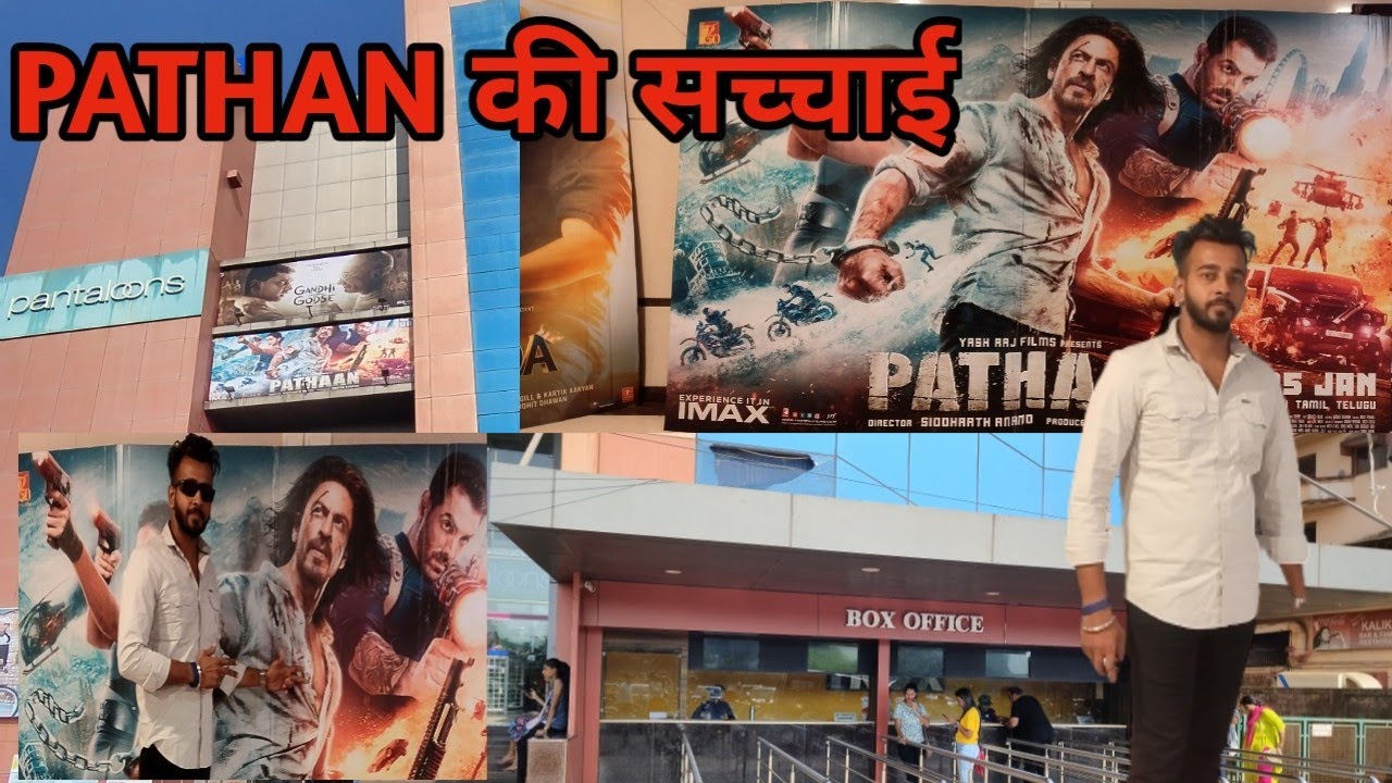 Maza Aa Gaya Pathan dekhkar |  Pathan movie| 