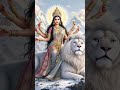 Jay Durga bhawani ❤️❤️❤️🥰#viral #bakti #shorts