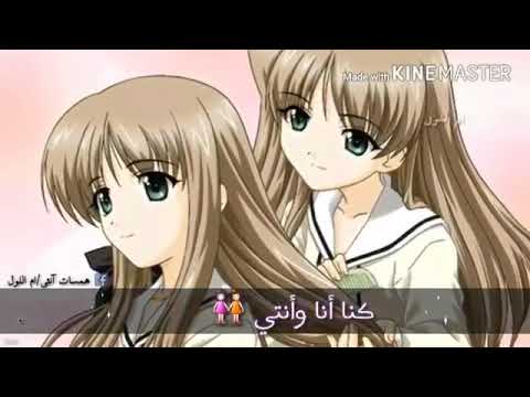 رفقاتي شهد وحنين شتقتلكون كتير ياريت لساتكون هون شتقتلكون كتيررررررررر