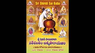 Telugu Sai Satcharitra NityaParayanam Chapter 34 Day-5