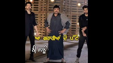 Shera sambh lai by Arjan dhillon new song