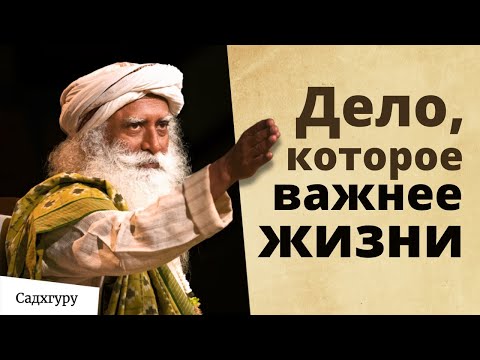 Как быть настоящим лидером и вдохновить миллионы людей?