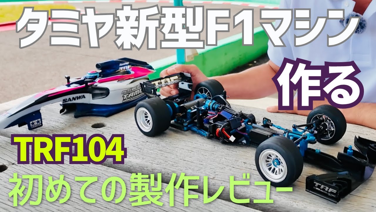 53154 - Tamiya parts database - TamiyaBase.com