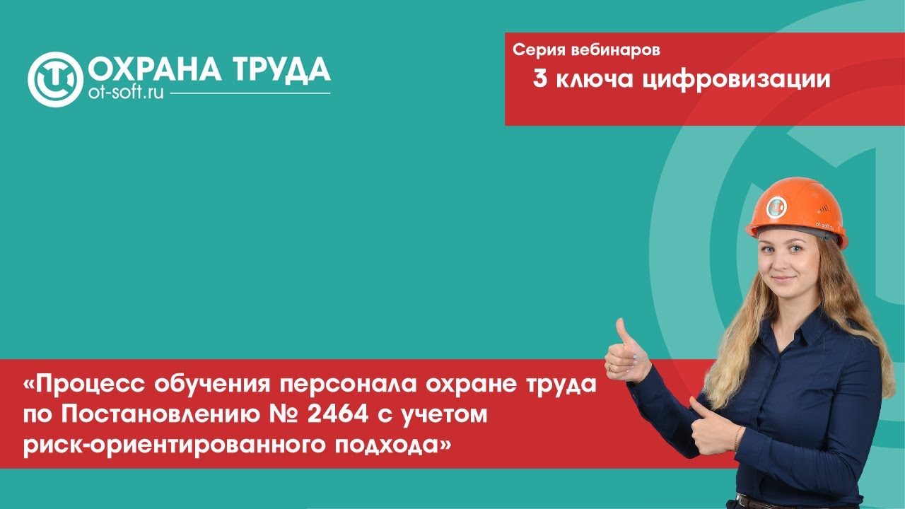 указать начальный этап технологии безводного и безотходного производства