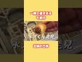 ズボラ寝落ち主婦の午前中は一瞬で過ぎ去る〜の巻