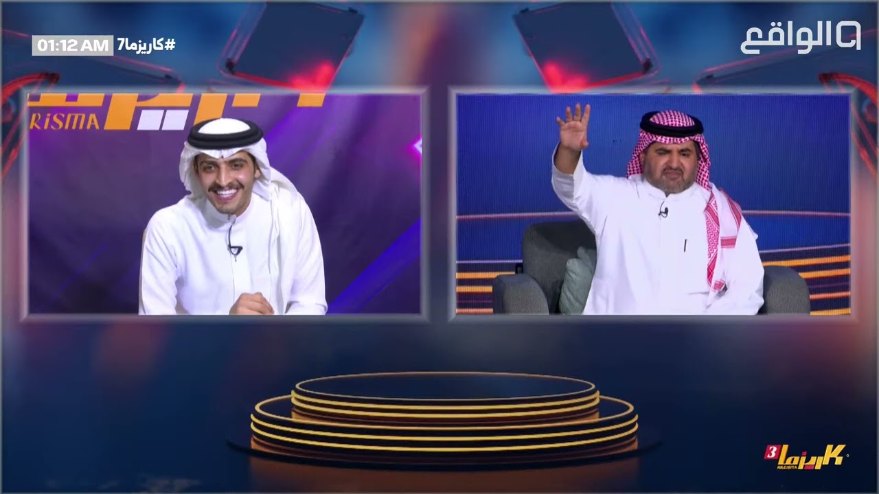 عبدالعزيز الحارثي في مداخلته بالكونفشن روم يسقط ويستهتر على نشمي الكربي ! | #كاريزما7