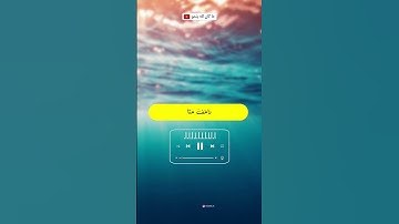 الشيخ علي جابر تلاوه عذبه
