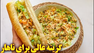 ساندویچ مرغ ریش ریش خوشمزه | آموزش آشپزی ایرانی | persian cuisine