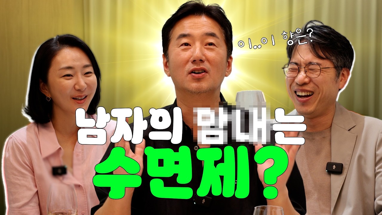 류승수X나해란X길건ㅣ응급실에 온 합체 커플(?)