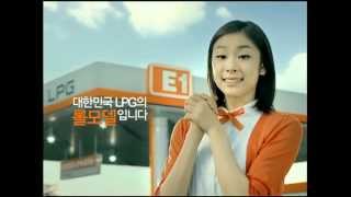 김연아 Yuna KIM E1.LPG.CF.20s_김연아와.E1.LPG.가족이.함께.부르는.E1.릴레이송
