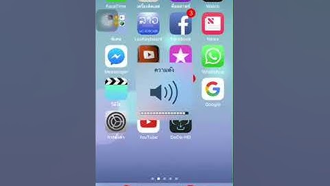 How to Install Cyrus Installer ios 9 10 11 Hack Apps & Games Free No Jailbreak No Computer 100%