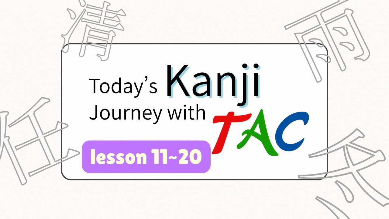 Lesson 11~20 compilation Today's Kanji journey with TAC