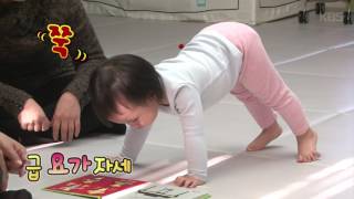 슈퍼맨이 돌아왔다 169회 티저 - 로희네