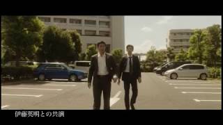 【プレミアム・エディション映像特典】『22年目の告白－私が殺人犯です－』「キャストインタビュー集：竜星涼」10/4リリース