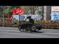 Cannon fodder parade. Intercepted calls of russian troops in Ukraine