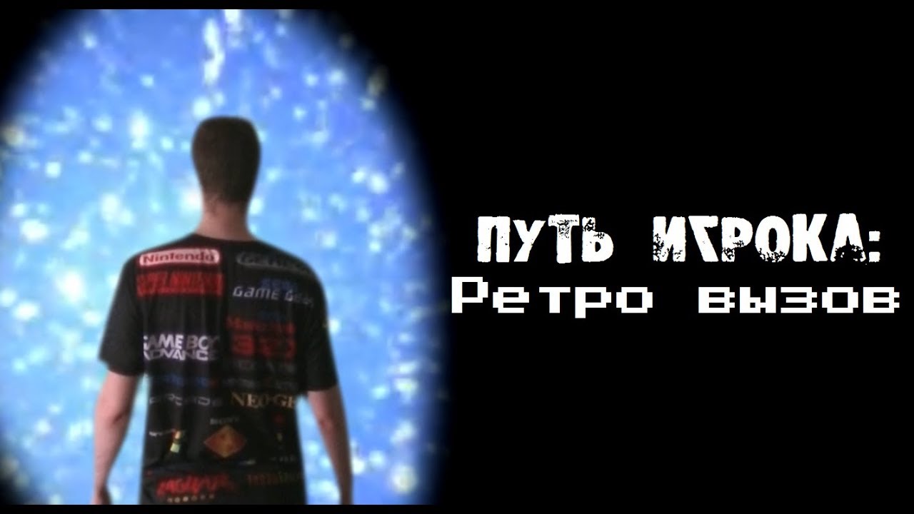 кайл герсдорф. Harms way xbox 360. путь футболиста. включи видео путь игрока. включи видео путь игрока.